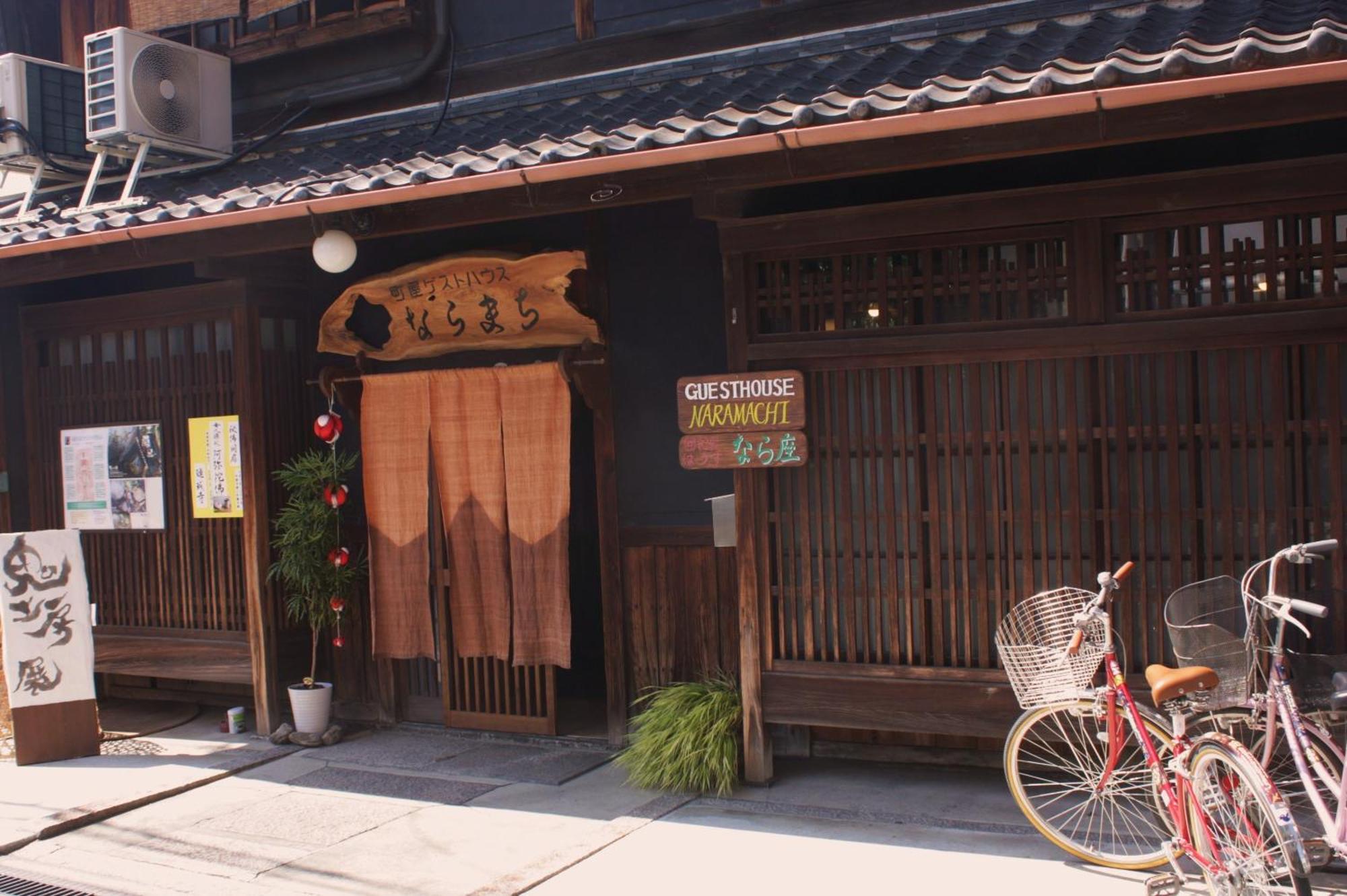 Guesthouse Naramachi Exterior foto